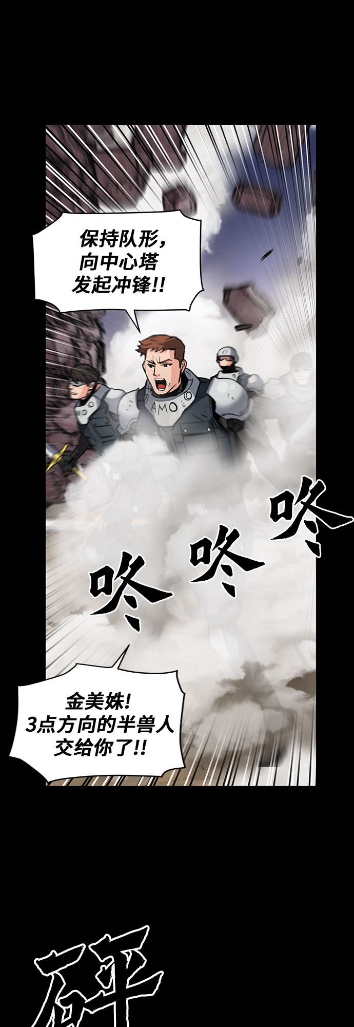 第29话13