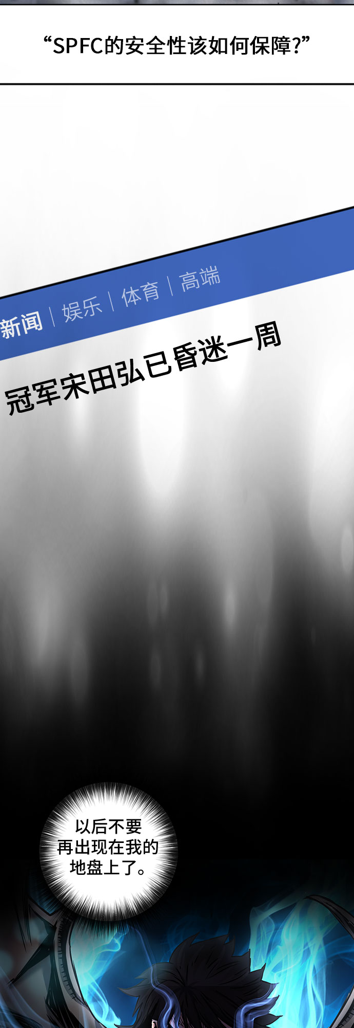 第74话9
