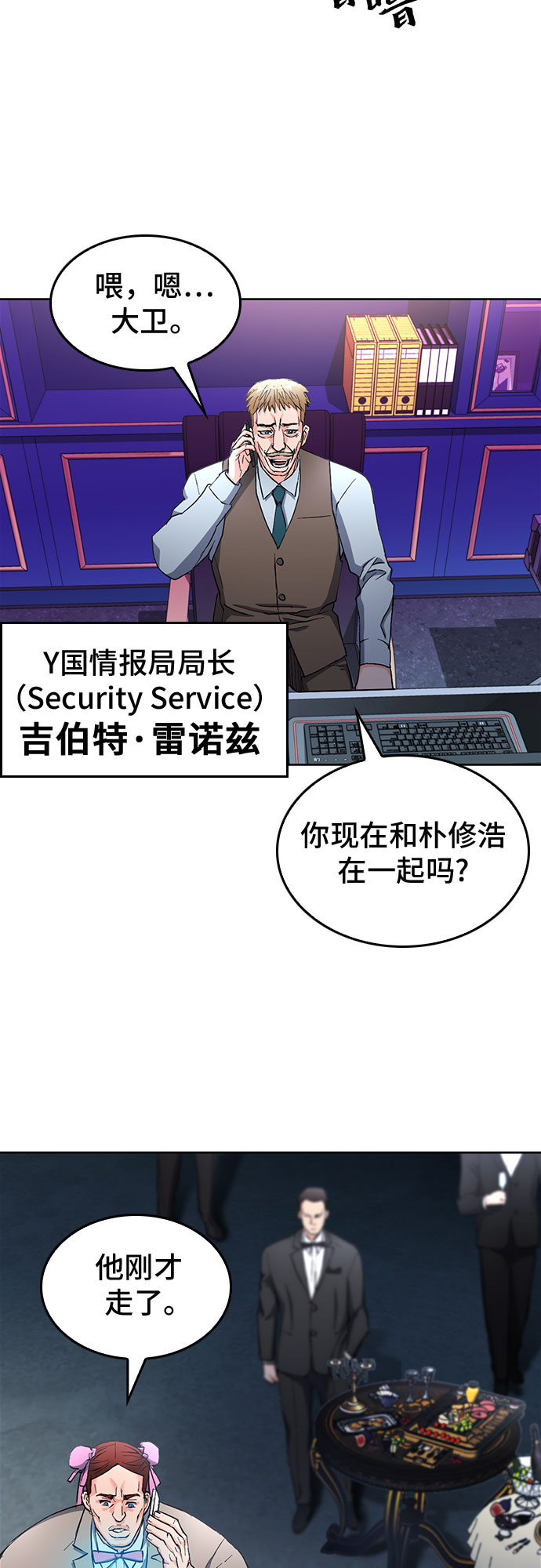 第66话58
