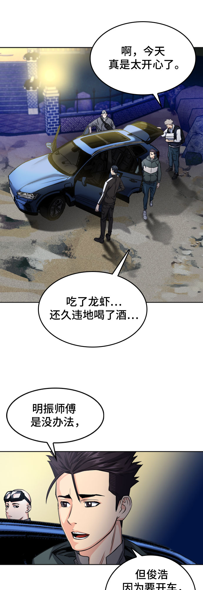 第51话51
