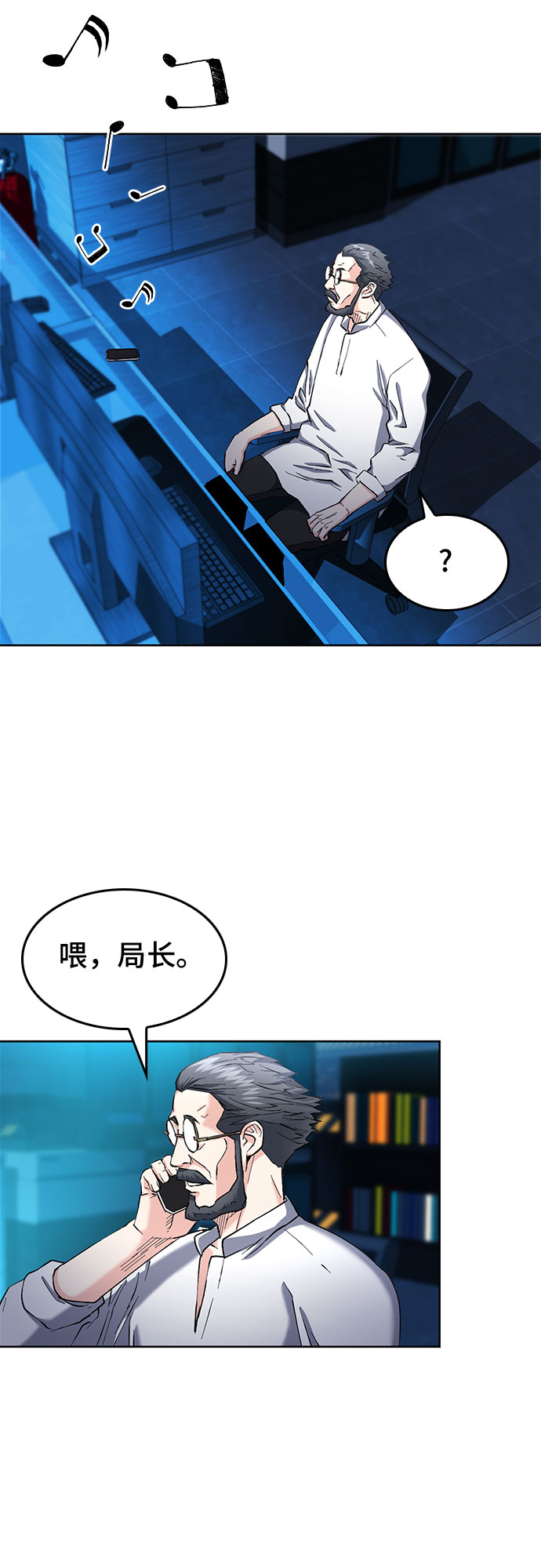 第66话60