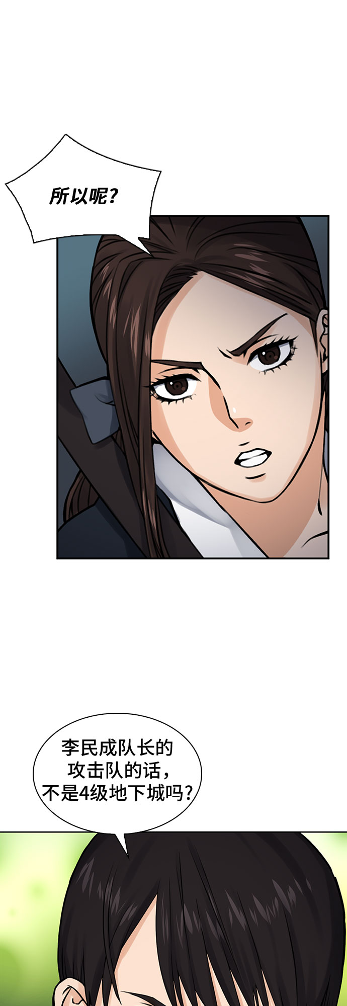 第37话63