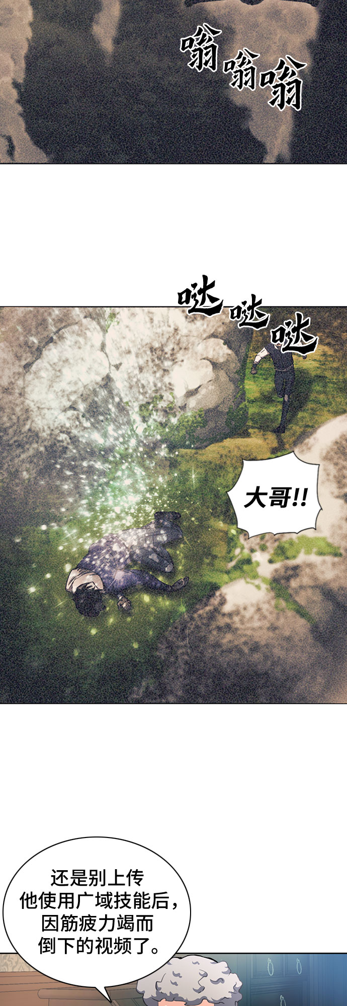 第57话29