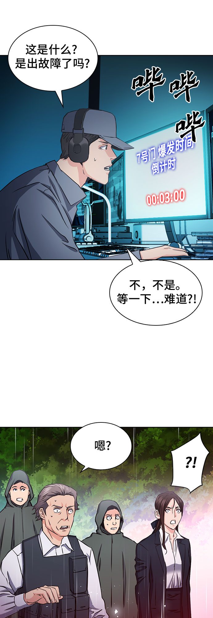 第78话82