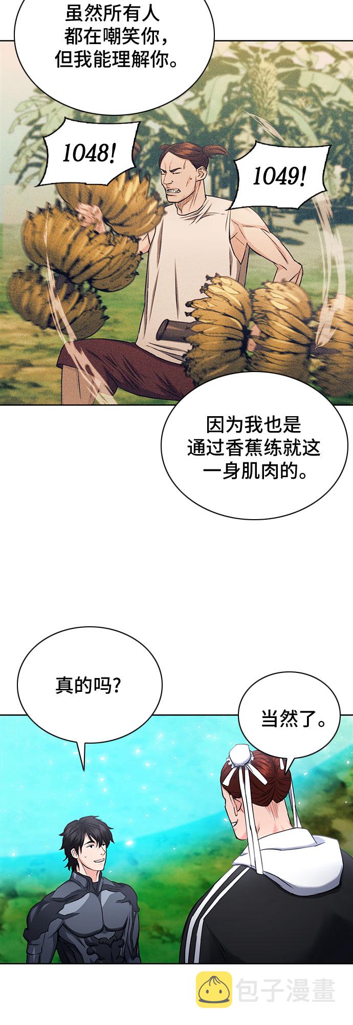 第65话44