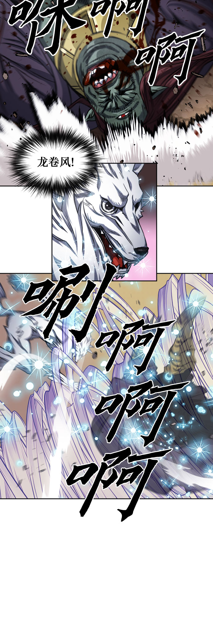 第50话50