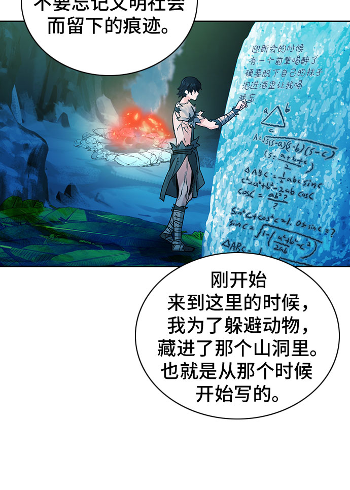 第39话7