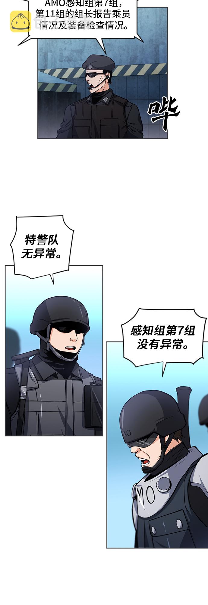 第41话1