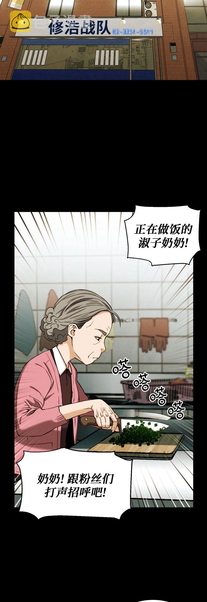 第19话37