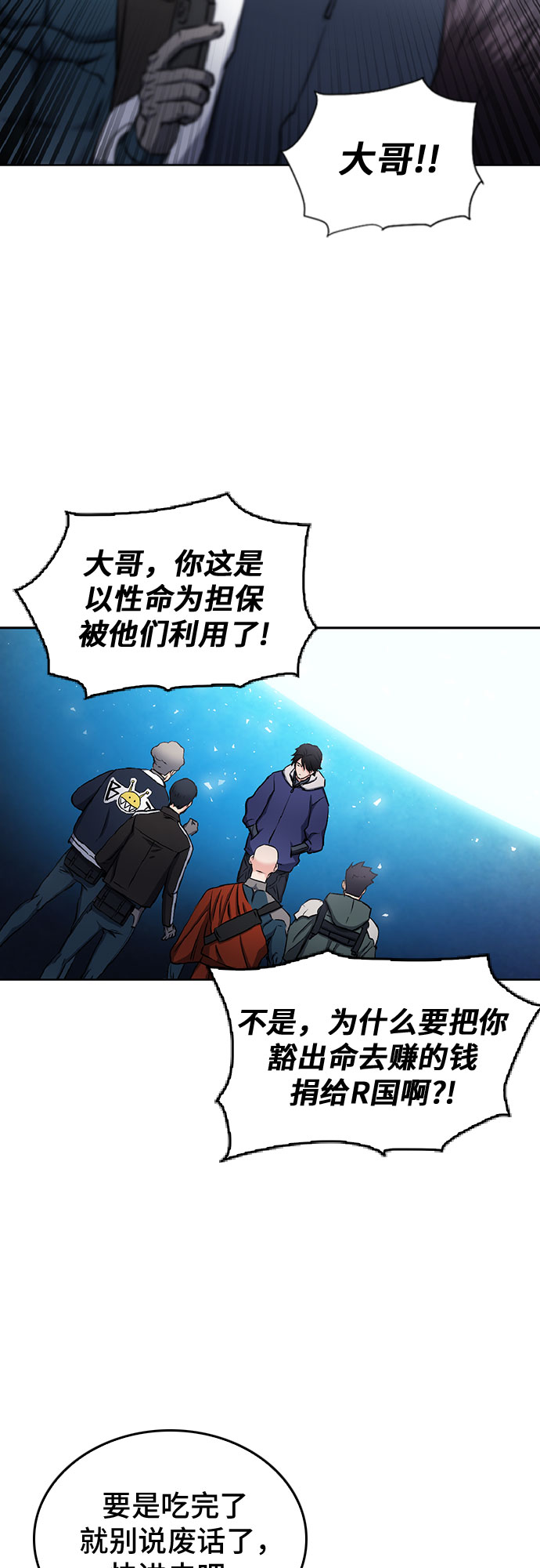 第70话33