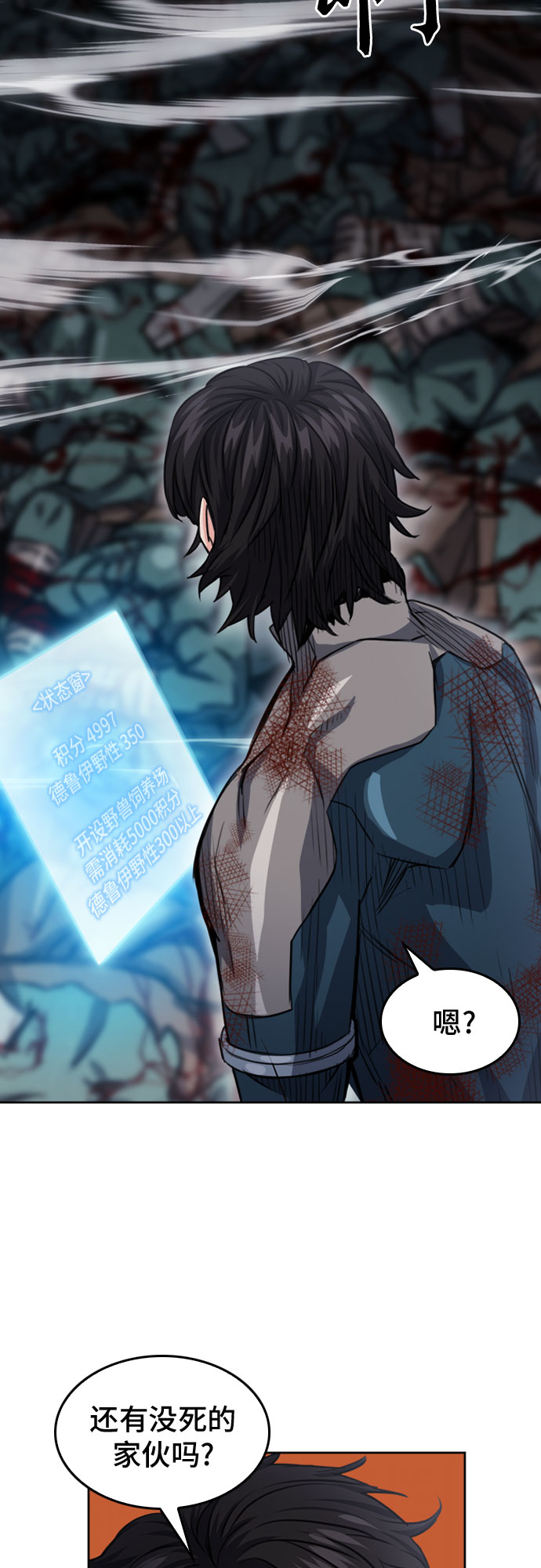 第49话62