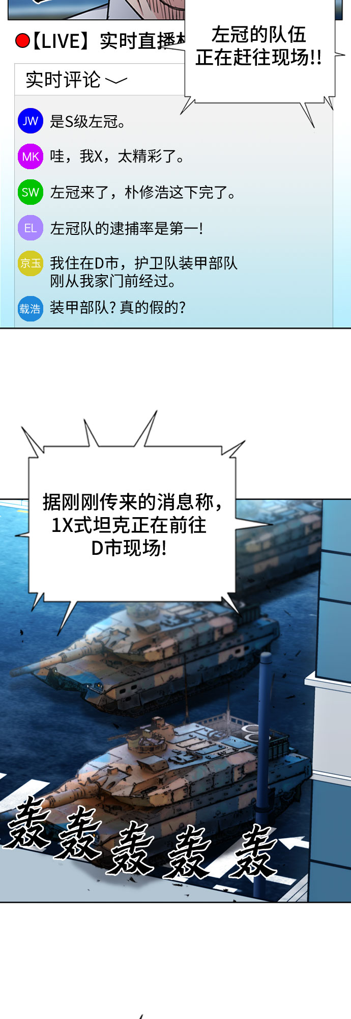 第67话64