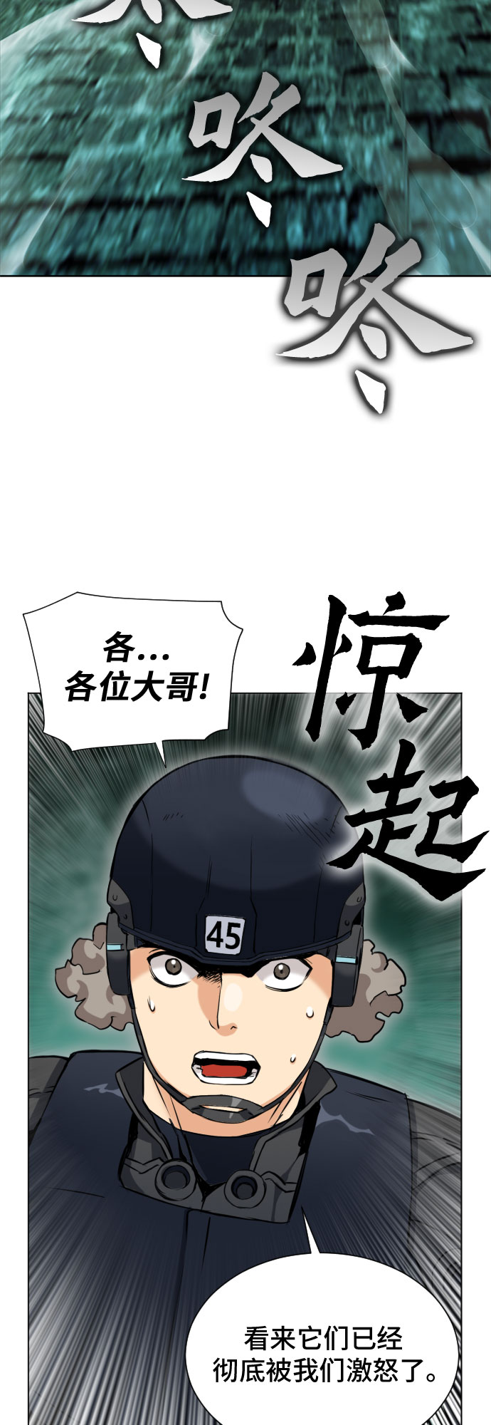 第18话76