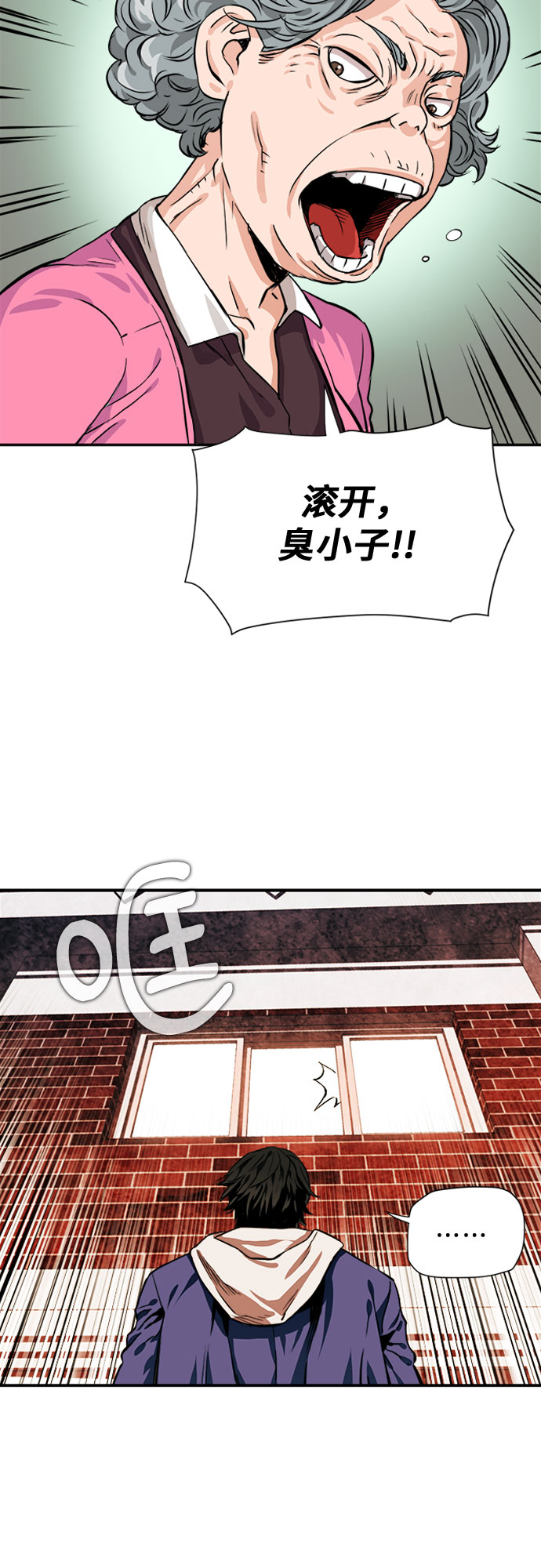 第5话63