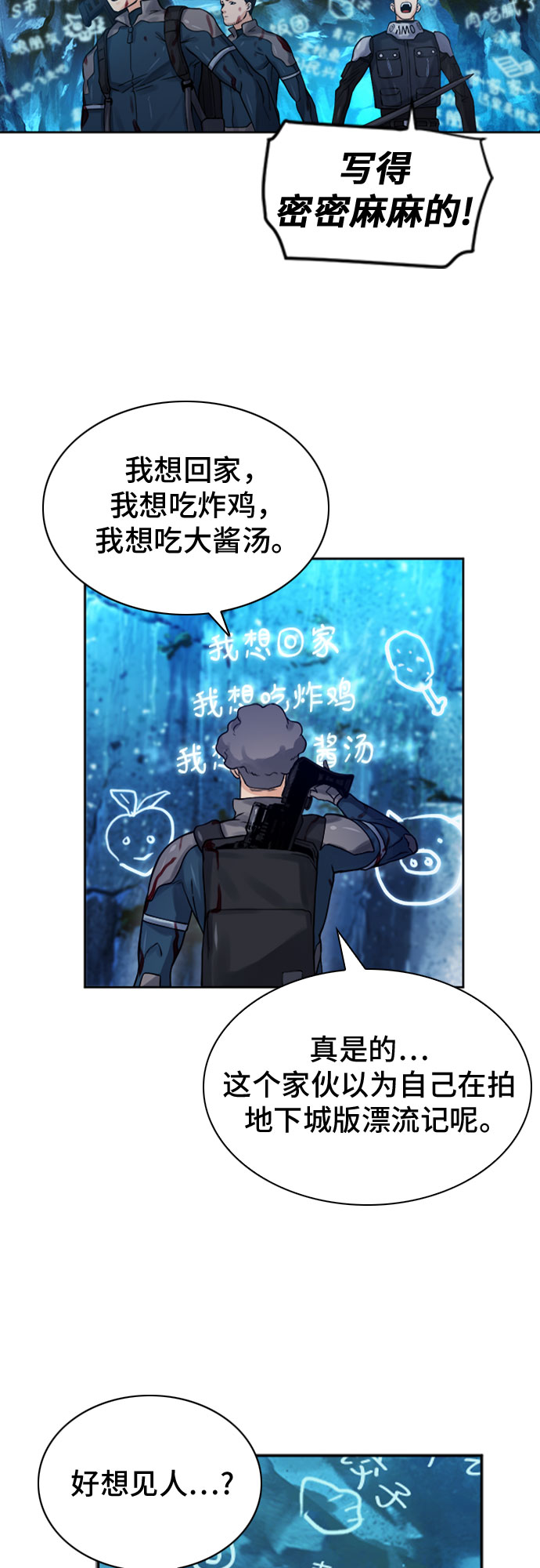 第38话50