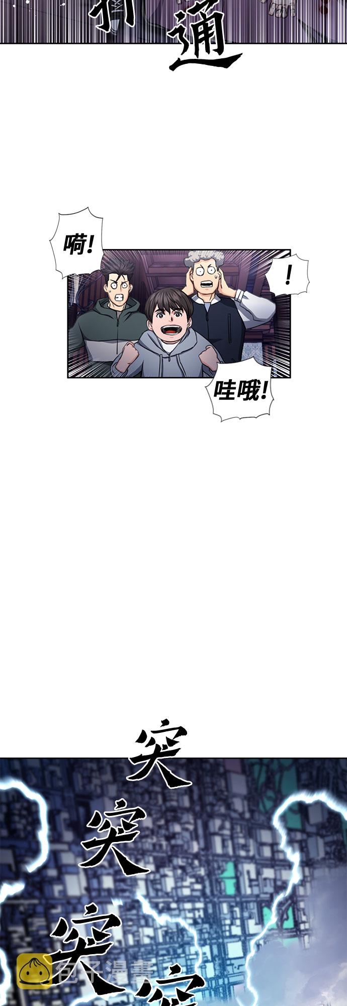 第54话59