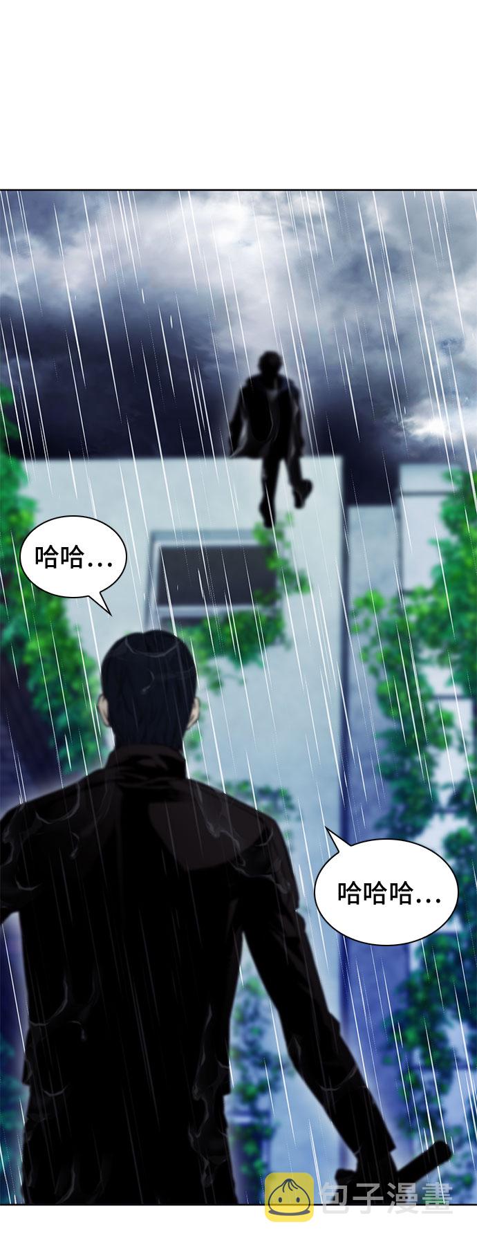 第21话51