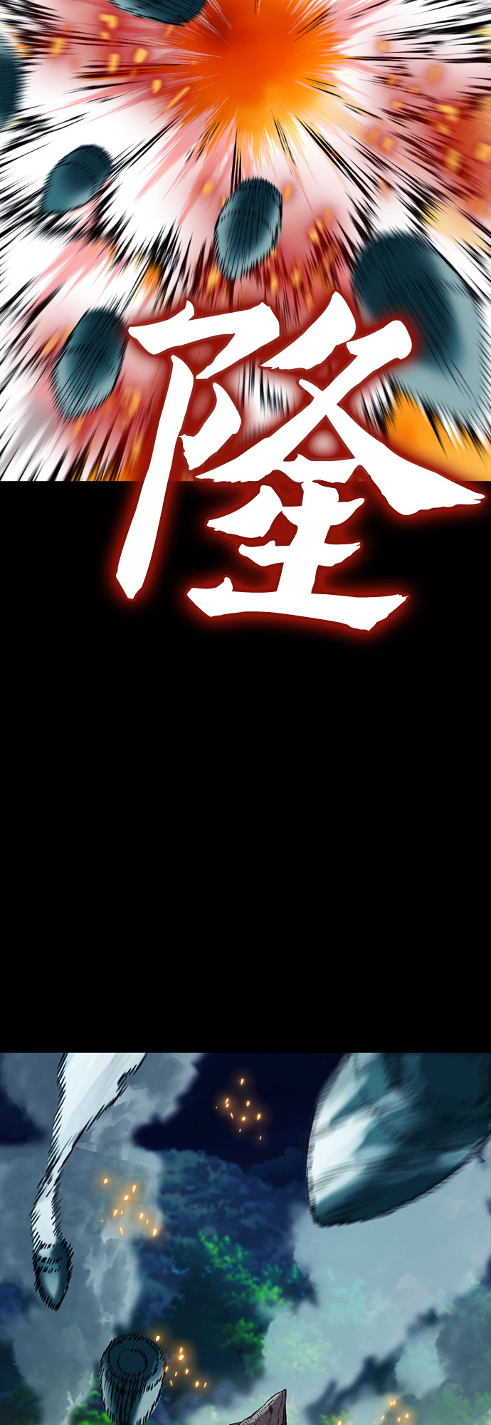 第18话61