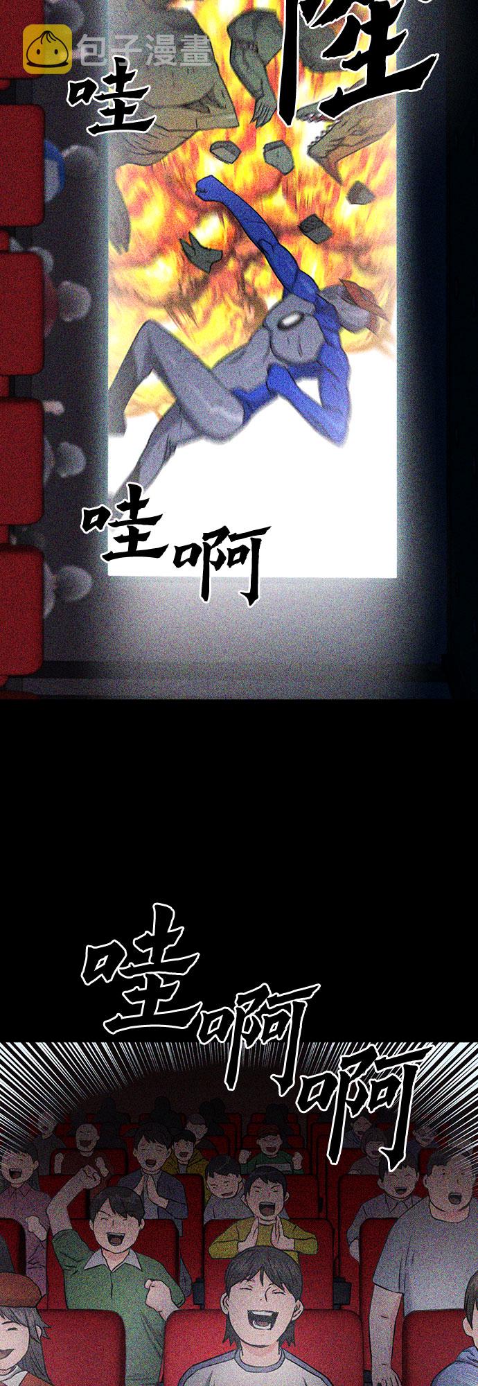 第73话33