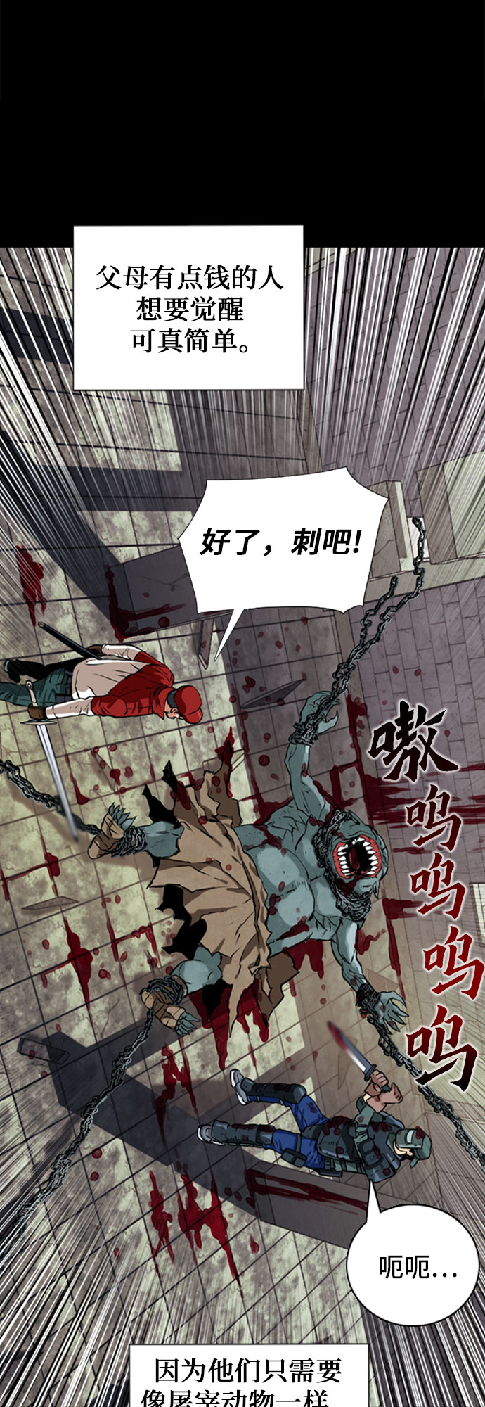 第10话81