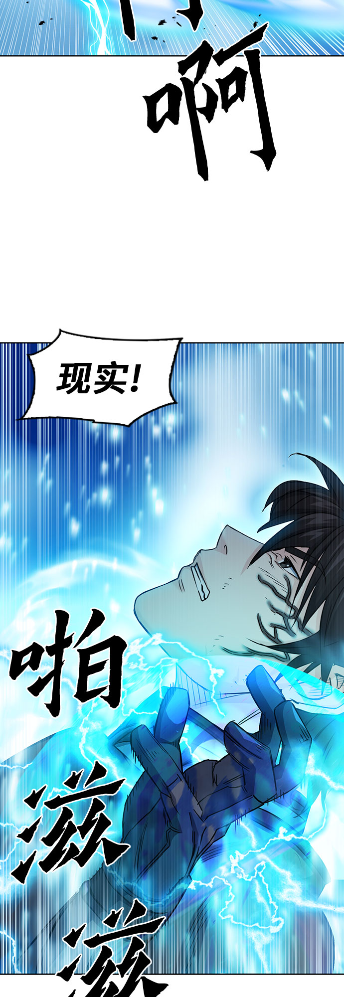 第73话61
