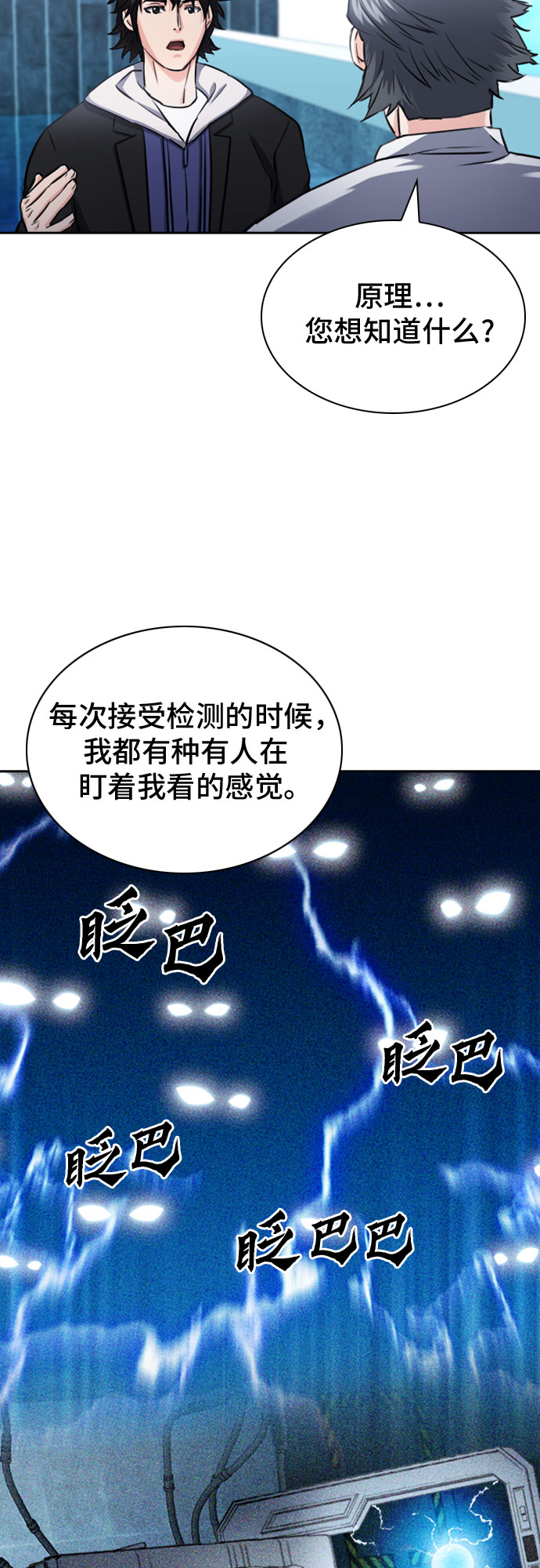 第62话57