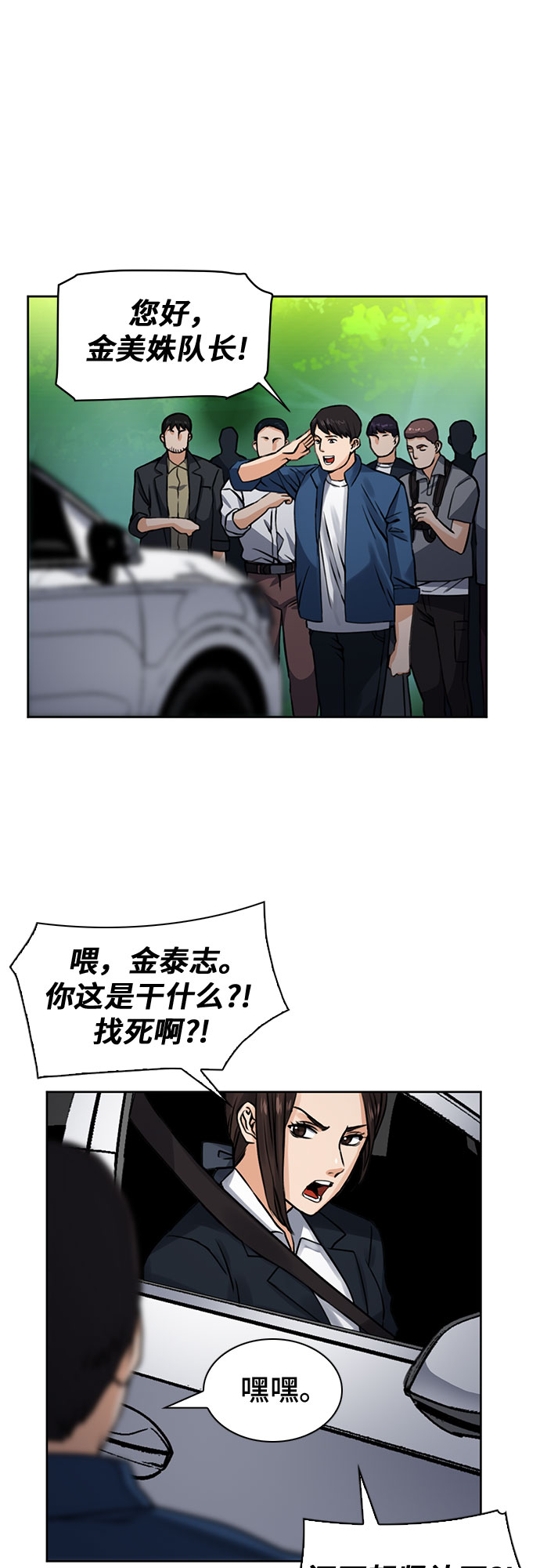 第37话60