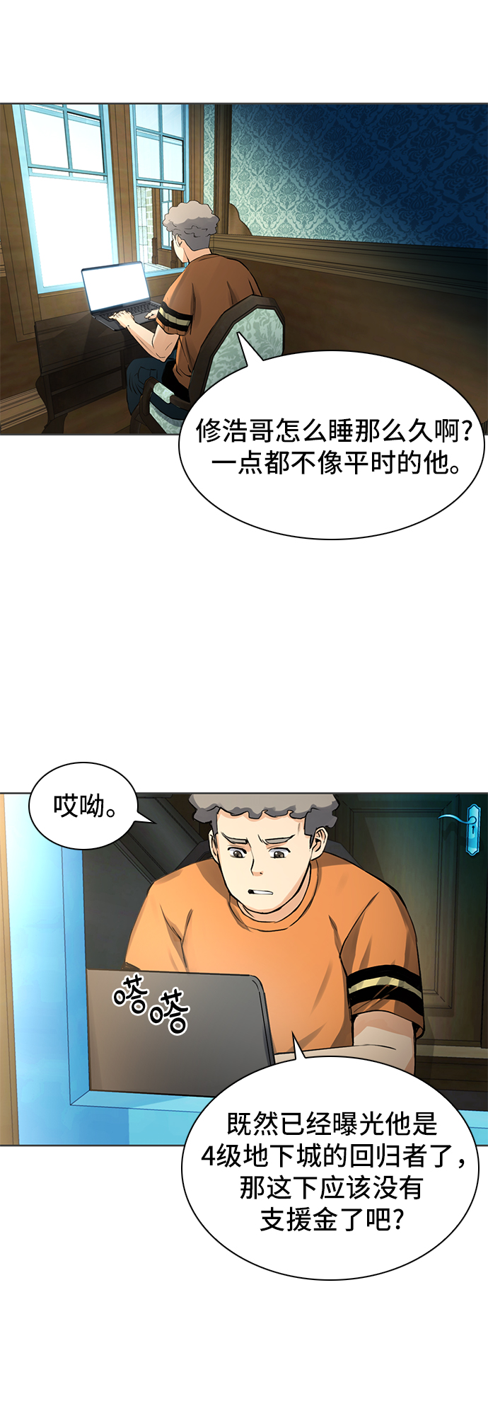 第41话13