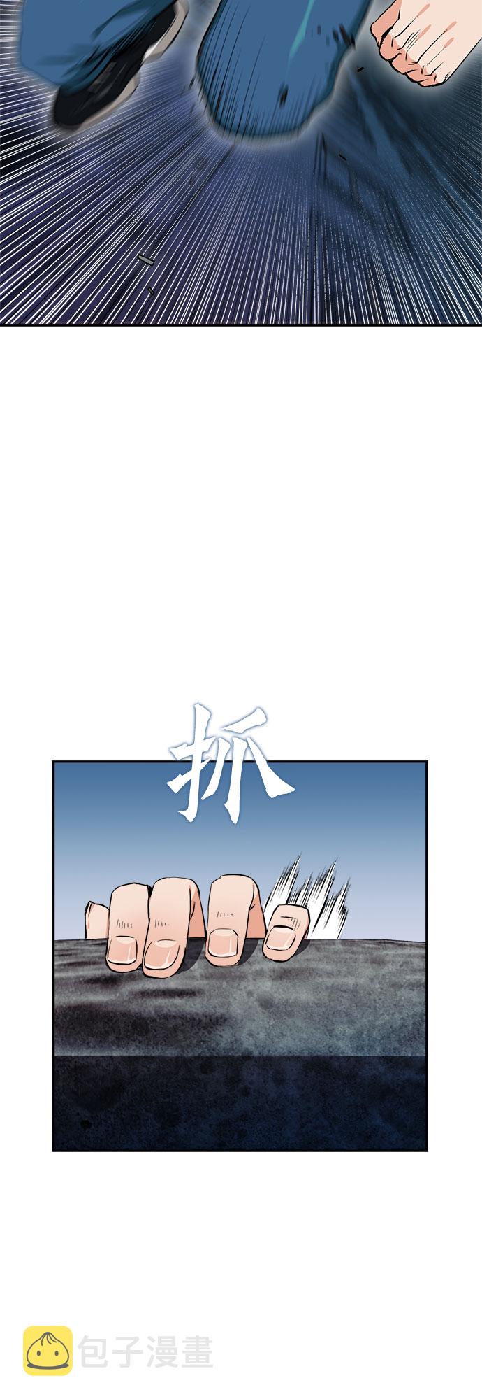 第6话54