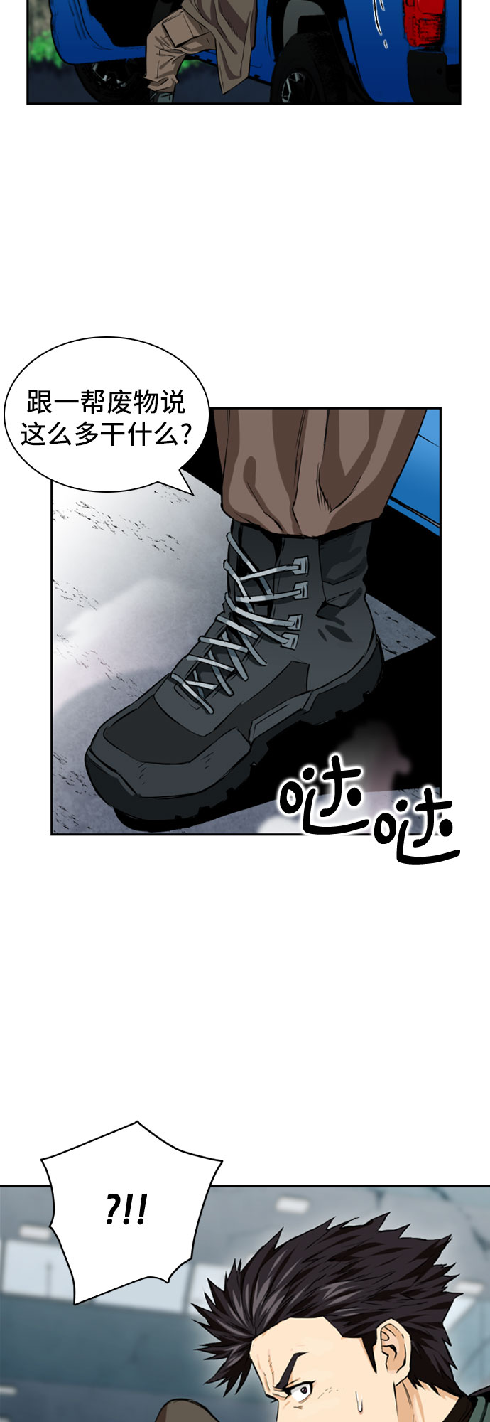 第9话56