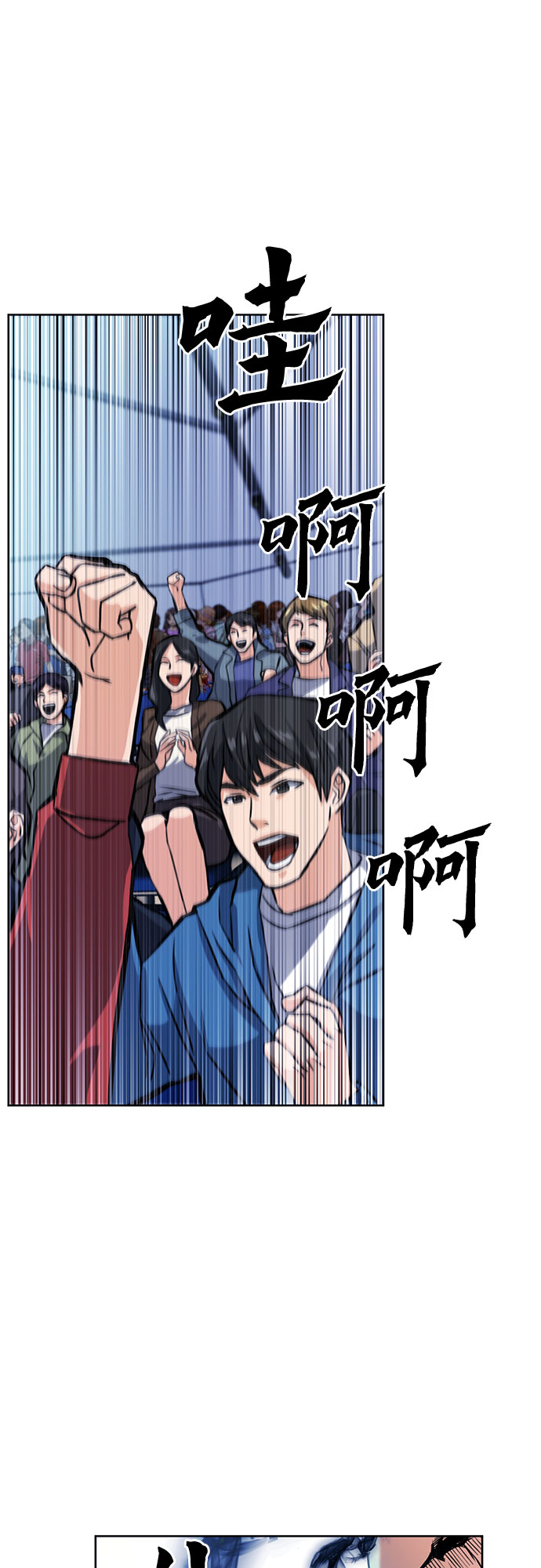 第32话7