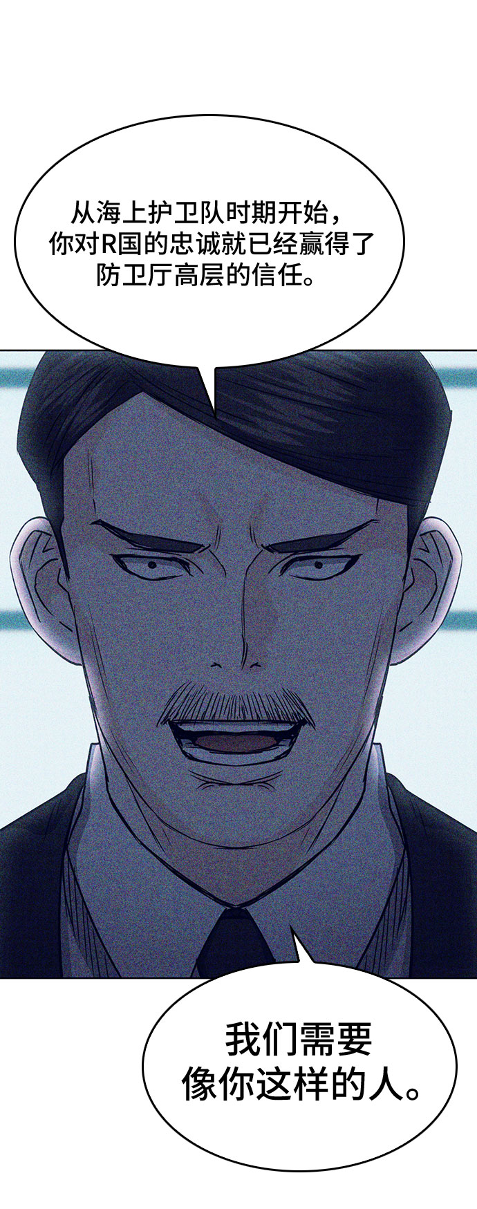 第74话71