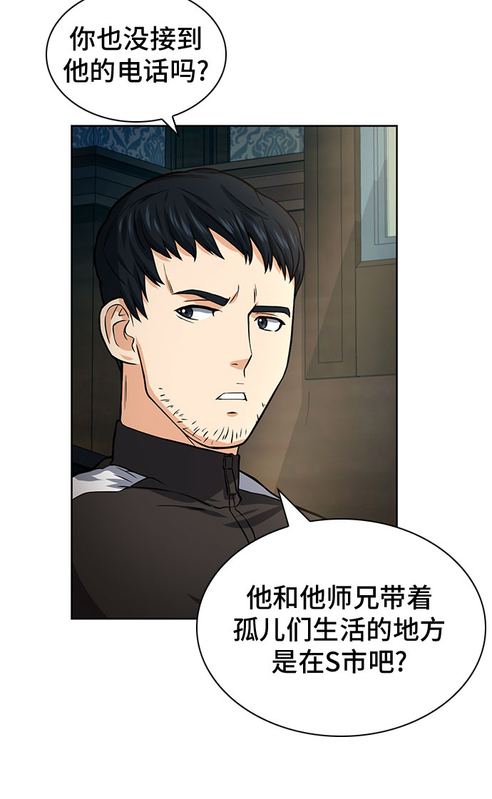 第41话52