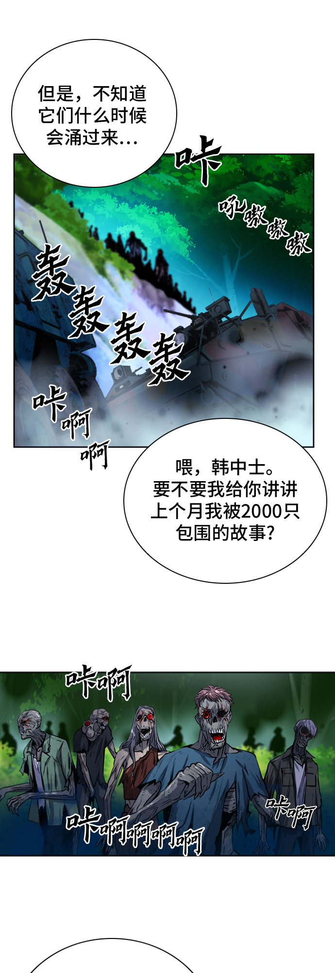 第42话60