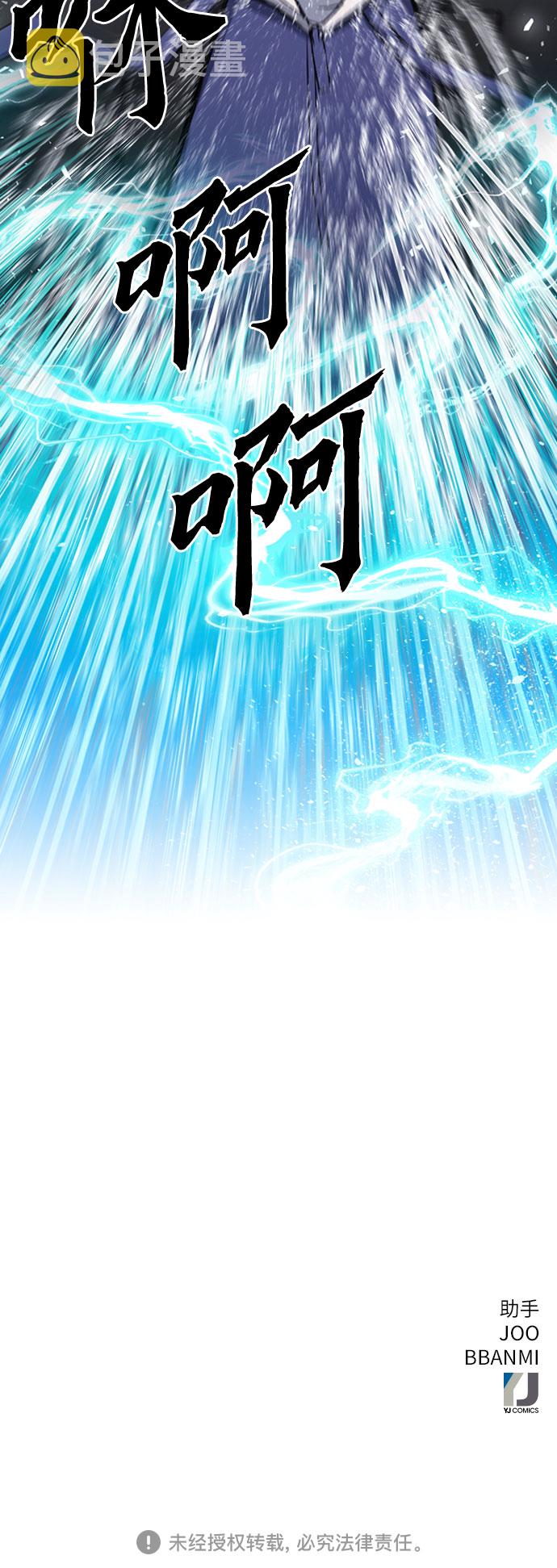 第64话74