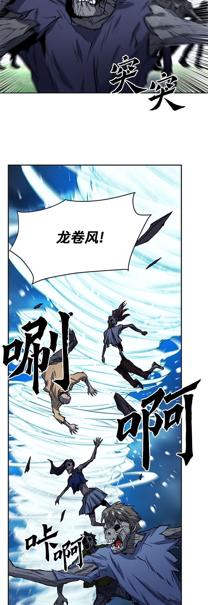 第43话54