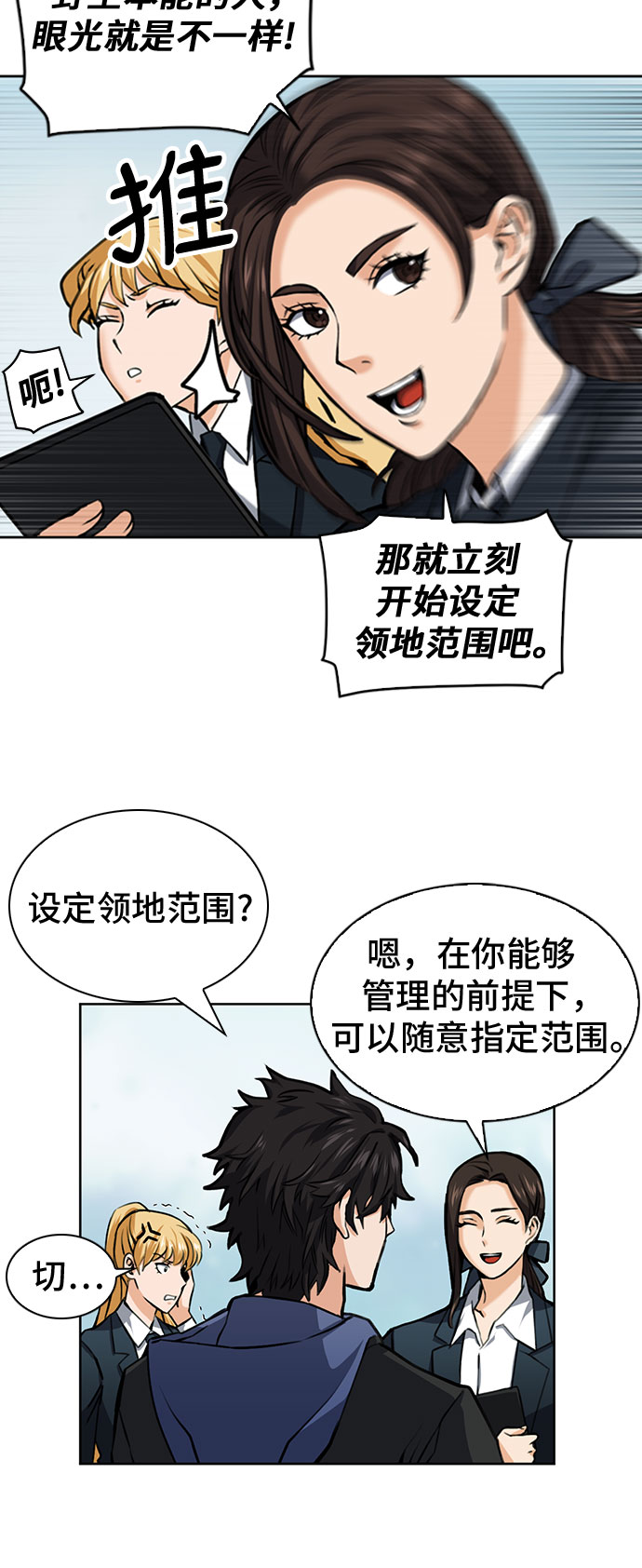 第34话7