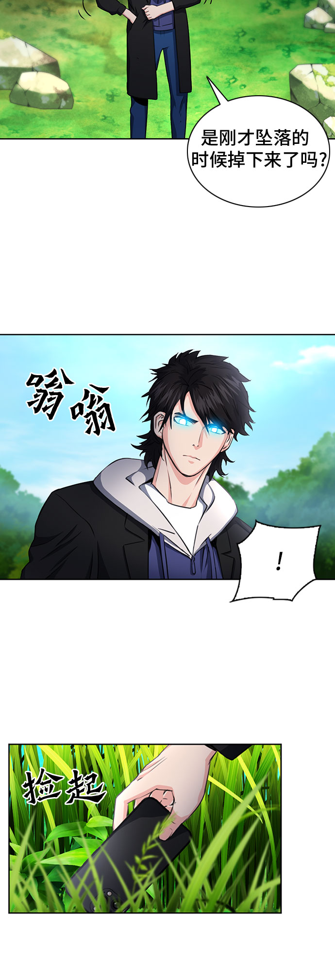 第58话15