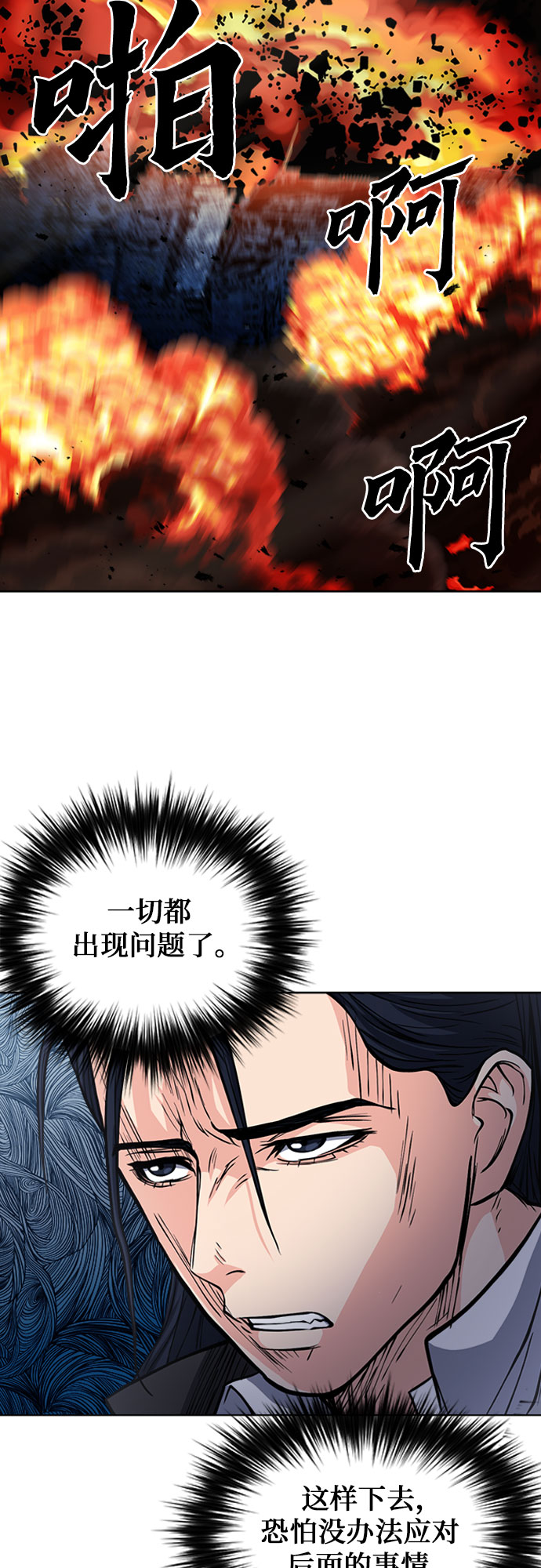 第46话10