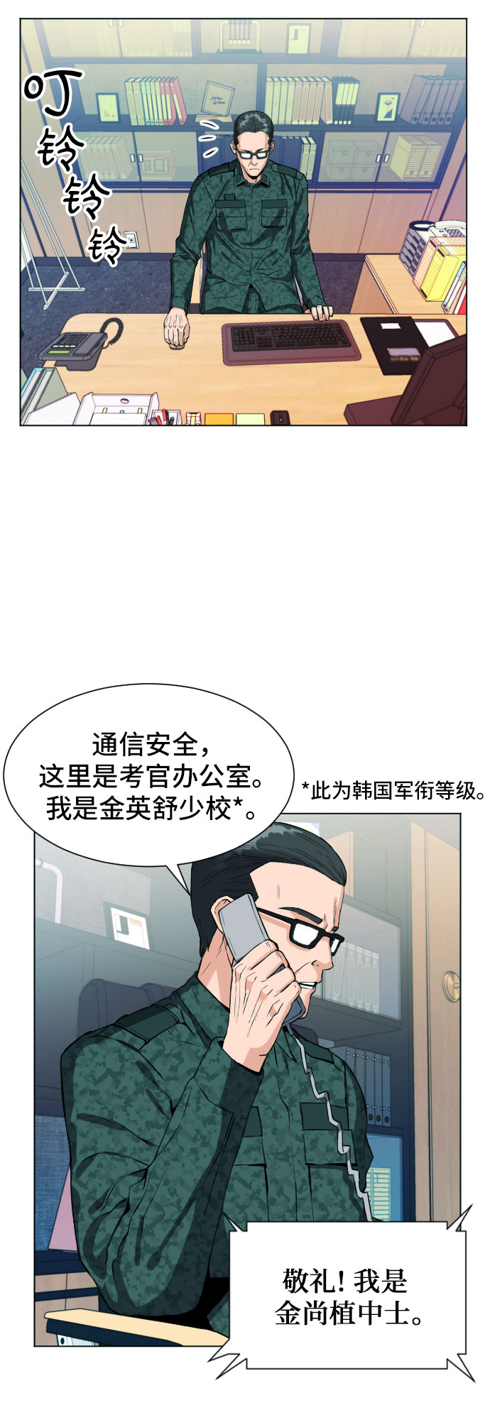 第16话61