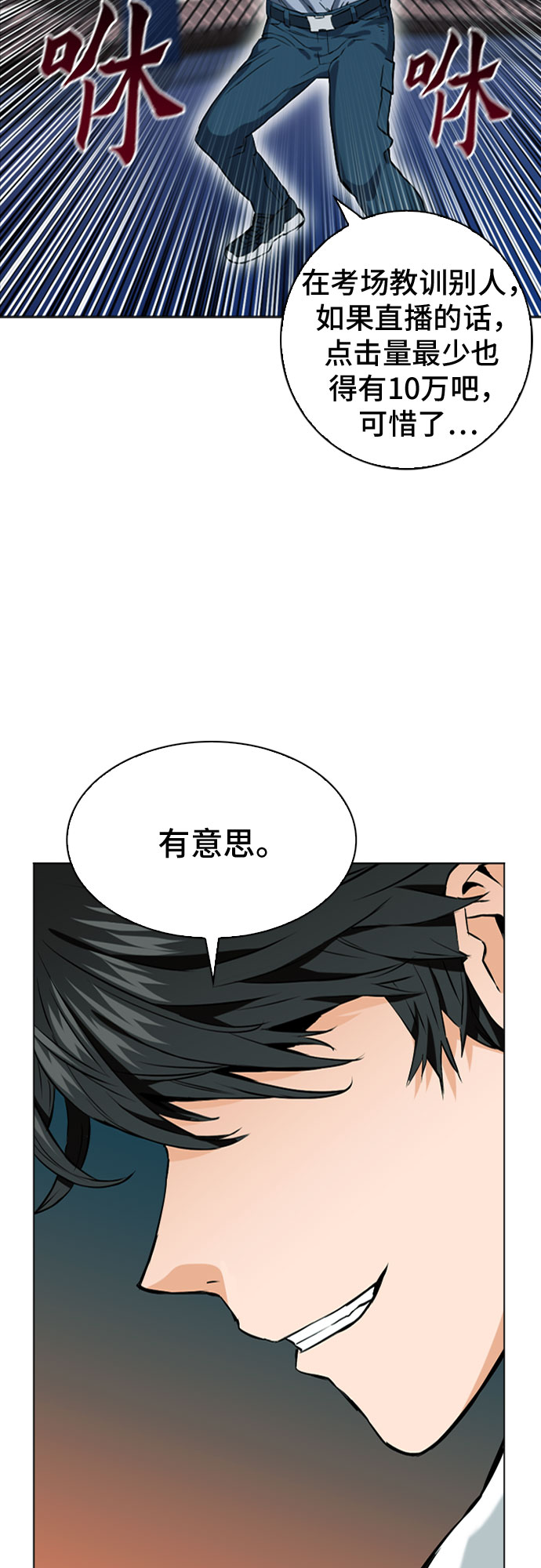 第14话72