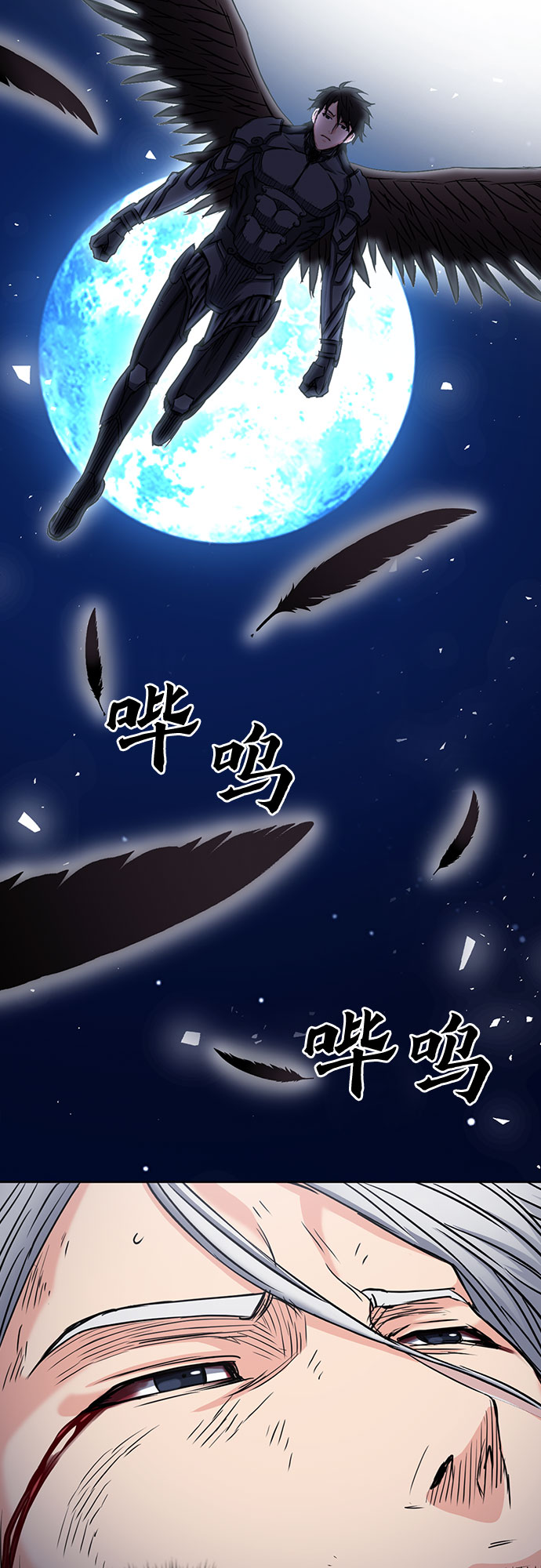 第73话72