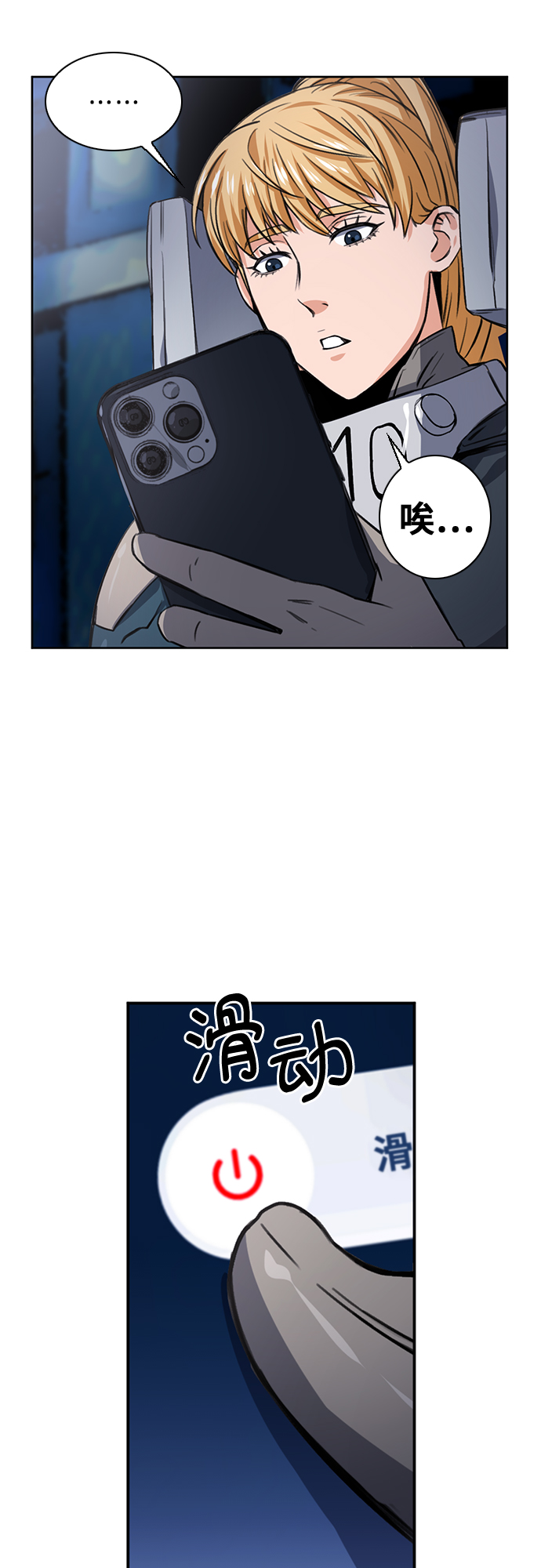 第41话55