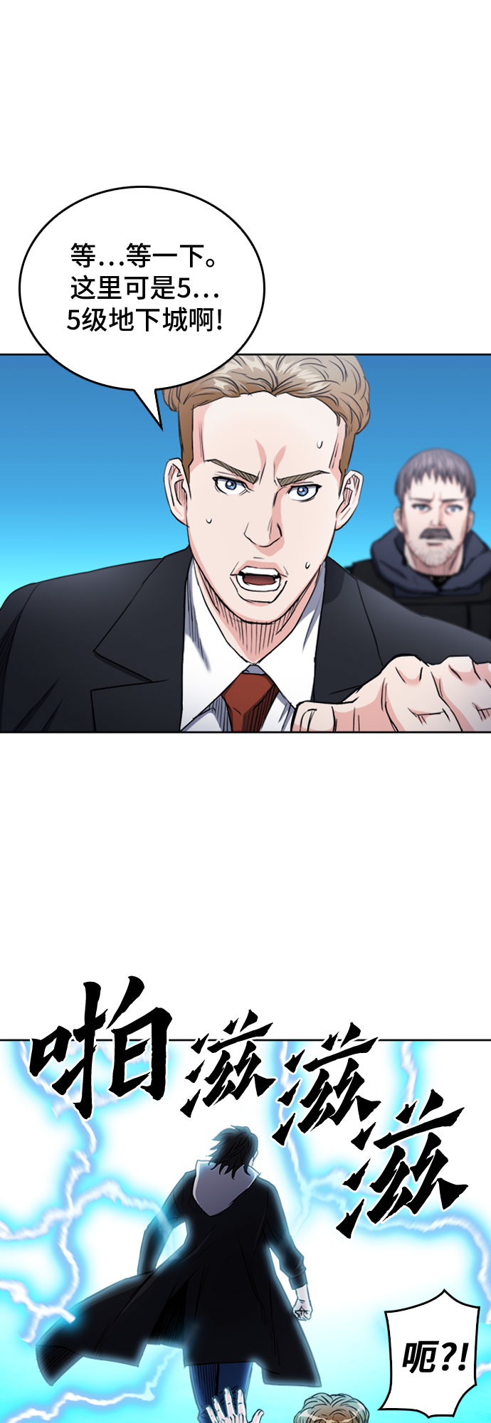 第64话71