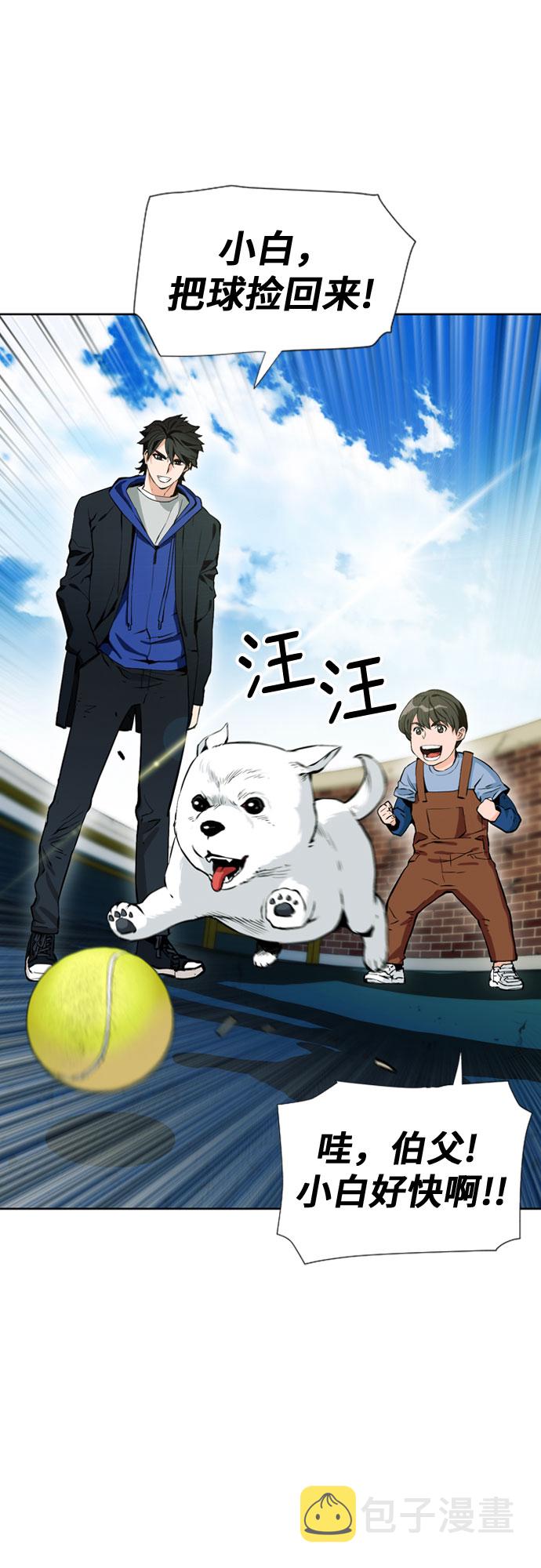 第12话58