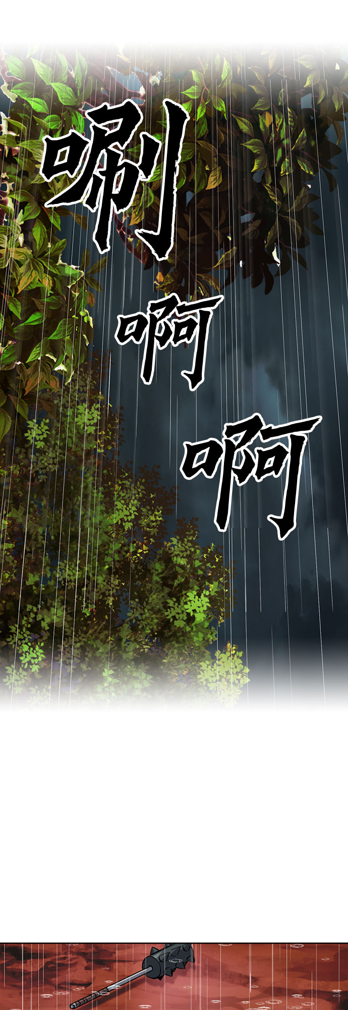 第29话1