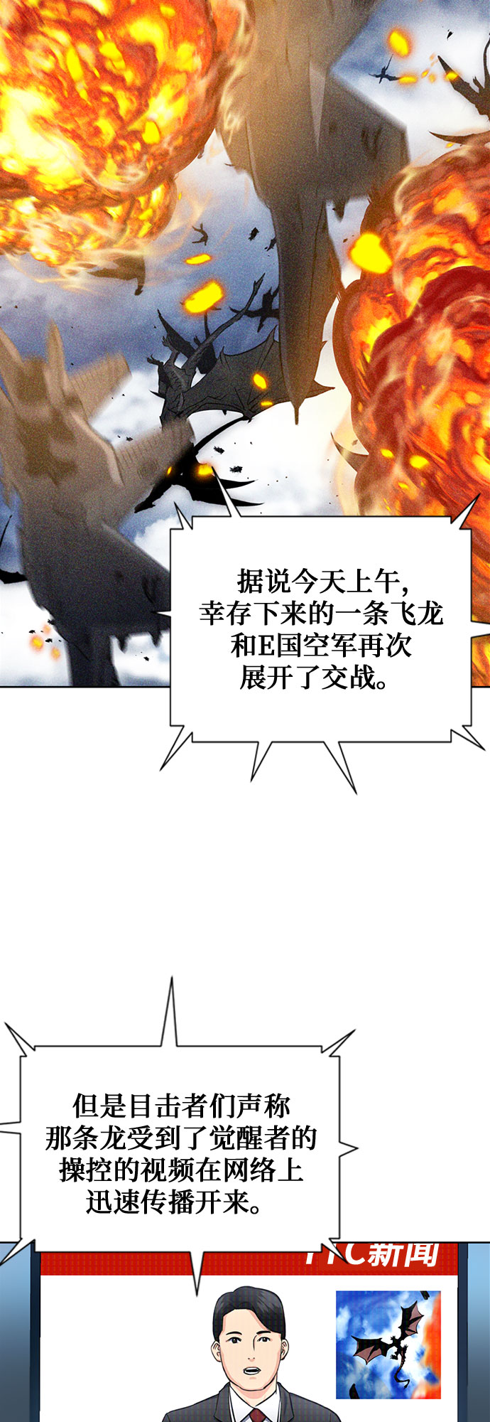 第60话55