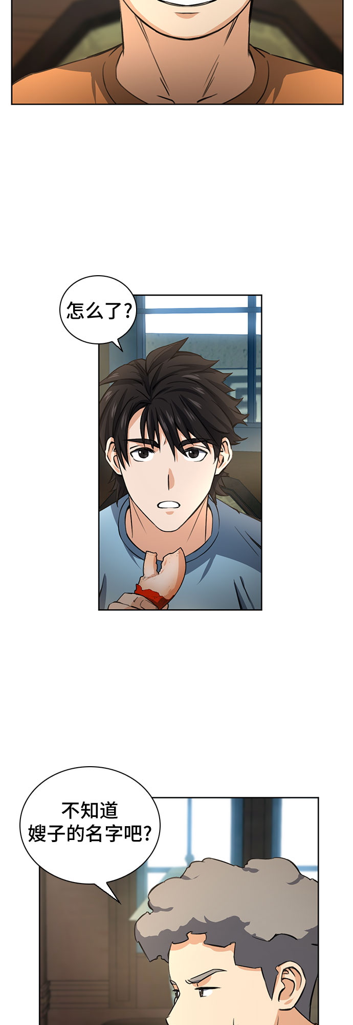 第41话36