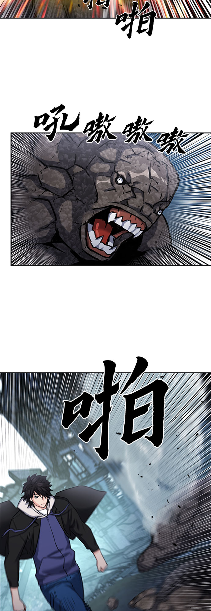 第61话32