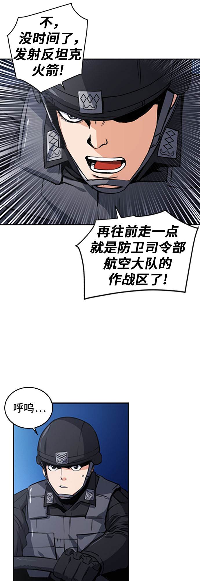 第42话68